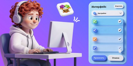 Гениальные приложения с AI и App Inventor - КИБЕРшкола программирования для детей, компьютерные курсы для школьников, начинающих и подростков - KIBERone г. Тула