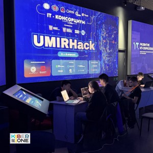 Резиденты KIBERone из Аксая и Азова на межрегиональном хакатоне - КИБЕРшкола программирования для детей, компьютерные курсы для школьников, начинающих и подростков - KIBERone г. Тула